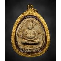 ราคา พระสังกัจจายน์ เนื้อผง หลวงปู่โต๊ะ วัดประดู่ฉิมพลี กรุงเทพ ปี 2476-2510 (25559976905)