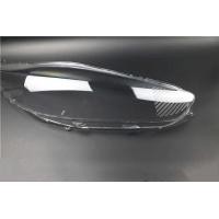 ราคา ❤ FORD FIESTA 13 14 15 16ไฟหน้าฝาครอบ/เปลี่ยนหลอดไฟหน้าเลนส์/เ (27650014820)