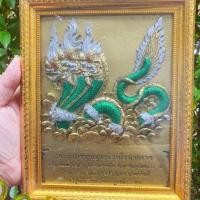 ราคา พร้อมส่ง กรอบรูป กรอบพญานาค พร้อมคาถา พญานาค สามเศียร งานนูนสูง ตั้งไว้เป็นศิริมงคลในบ้าน ของขวัญ ของฝาก (29807570905)