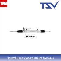 ราคา TSV แร็คพวงมาลัย TOYOTA HILUX VIGO ไฮลักซ์ วีโก้ , FORTUNER ฟอร์จูนเนอร์ 2WD 4WD ปี 2004-2014 HILUX REVO ไฮลักซ์ รีโว่ 2WD 4WD ปี 2015 (14001589467)