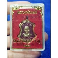 ราคา หลวงพ่อเพ็งวัดท่าอิฐปี 49 พระบ้านๆราคาแบ่งปัน (29785625322)