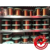 ราคา ลวดทองแดงแท้ 100% อาบน้ำยาวานิช 2 ชั้น แบ่งขาย 1 กิโล (26964572036)