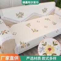 ราคา ปักโซฟาสีขาวผ้าขนหนูลูกไม้กลวงสามเหลี่ยมกลับผ้าขนหนูสไตล์พระสมัยเก่ากลับรวมกันเบาะใหม่สไตล์จีน (41673850506)