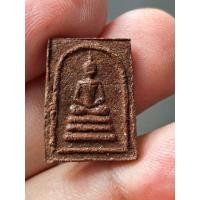 ราคา หลวงปู่ขาว อนาลโย พระคะแนนหลังรูปเหมือน เนื้อชานหมาก วัดถ้ำกลองเพล ประกันแท้ตลอดชีพ (20694720965)