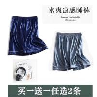 ราคา กางเกงนอนผ้าไหมน้ำแข็งสำหรับผู้หญิงและผู้ชาย ไซส์พิเศษ ซื้อหนึ่งแถมหนึ่ง (40117305078)