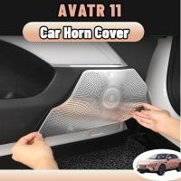 ราคา สําหรับ Avatr 11 ฝาครอบลําโพงเครื่องเสียงรถยนต์ ตกแต่งภายในรถยนต์ วัสดุสแตนเลส สีเงินสีดำ ของใช้ในรถ ของแต่ง accessories (26089504659)