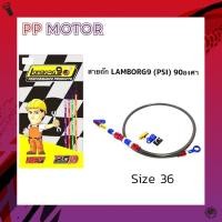 ราคา สายเบรคหน้า สายถัก PSI หัว90 ยาว36นิ้ว คาร์บอน รุ่นพิเศษ (11142453882)