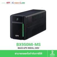 ราคา APC ( รุ่น BX950MI-MS ) BACK-UPS 950VA/520W, 230V, AVR, Universal Sockets UPS ( เครื่องสำรองไฟฟ้า ) (29039357924)