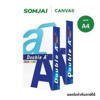 ราคา [แพ็คคู่] Double A กระดาษถ่ายเอกสาร Color Print A4 90 แกรม จำนวน 2 รีม 500 แผ่น/รีม (41059556423)
