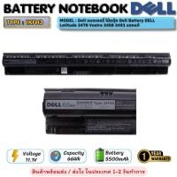 ราคา (ประกัน 1 ปี ส่งฟรี) Dell แบตเตอรี่ โน๊ตบุ๊ค Dell Battery DELL Latitude 1KFH3 3470 Vostro 3458 3451 ของแท้ (29189317847)