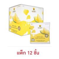 ราคา ดอยคำ นมอัดเม็ดรสทุเรียน 20 กรัม (แพ็ก 12 ชิ้น) (24840009222)