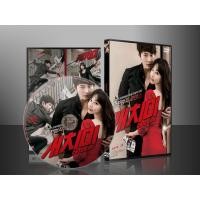 ราคา หนังเกาหลี Steal My Heart / Catch Me จิ๊กหัวใจยัยตัวร้าย(พากษ์ไทย/เกาหลี) DVD 1 แผ่น (8659447451)