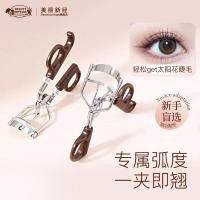 ราคา ช่างแต่งหน้าแนะนํา BeautyCottage Eyelash Curler หญิงเริ่มต้น Curling จัดแต่งทรงผมติดทนนานกว้าง @- (29892503598)