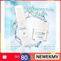 ราคา แคปซูลเซรั่มข้าวสาเก+มาส์กข้าวสาเกญี่ปุ่น มานา ส่ง ems ฟรี (1674227280)