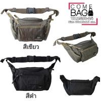 ราคา กระเป๋าคาดเอว Volunteer แท้ รหัส VA1590-24 รุ่นนี้ขายดีมากๆ ผ้ารุ่นนี้เนื้อแน่น ผ้านิ่มค่ะ ทนใช้งานได้นาน กันน้ำ 60% (5250597973)