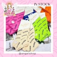 ราคา ถุงเท้าข้อสั้น สกรีนลายแบรนด์เนม ราคาถูก [พร้อมส่ง!] (29354270587)