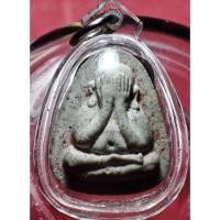 ราคา พระปิดตาปลดหนี้ หลวงปู่โต๊ะ ปลุกเสก ออกวัดเกาะแก้วอรุณคาม จ.สระบุรี ปี21 (40859088779)