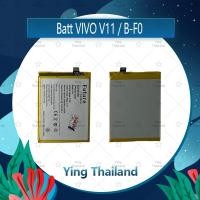 ราคา แบตเตอรี่ VI V11 / B-F0 อะไหล่แบตเตอรี่ Battery Future Thailand มีประกัน1ปี อะไหล่มือถือ คุณภาพดี Ying Thailand (6987914056)