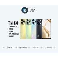 ราคา มือถือ TIMI T30 6GB+128GB | หน้าจอ 6.92｜แบตเตอรี่ 6500mAh เครื่องแท้จากศูนย์ (41406865912)