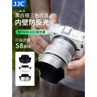 ราคา เหมาะสําหรับ Canon RF 14-30/EF-S 18-55 มม.STM/RF-S 24-50 เลนส์ R50V R8 2D 90D 850D สีดําสีขาวเปลี่ยน EW-63C 58 มม. (43774490481)