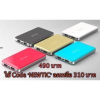ราคา (ใส่โค้ด TICK827ลดเพิ่ม 15%)Eloop E9 10000mAh ของแท้ ประกัน 1 ปี (48341138)