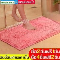 ราคา พรมเช็ดเท้า ตัวหนอน พรมนาโน พรมตัวหนอน ผ้าเช็ดเท้า ดักฝุ่น พรมเช็ดเท้าตัวหนอน พรมดักฝุ่น พรมกันลื่น พรมเช็ดเท้านาโน (4524490511)