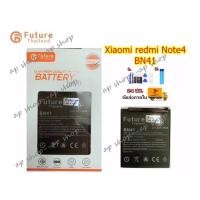 ราคา แบตเตอรี่ สำหรับ Xiaomi Redmi Note4 model:BN41 ประกัน1ปี (6188922343)