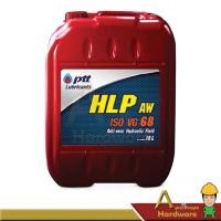 ราคา น้ำมันไฮดรอลิก HLP No.68 ปริมาณ 18 ลิตร ปตท. (4901622867)