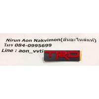 ราคา โลโก้ติกกระจังหน้า Fortuner TRD5 อะไหล่แท้ TOYOTA รุ่นรถ Fortuner ปี 2014 (5417871693)