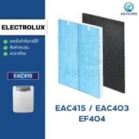 ราคา แผ่นกรองอากาศ Electrolux EAC415 ชุดไส้กรอง Hepa+Carbon Filter สำหรับเครื่องฟอกอากาศอิเล็กโทรลักซ์ (7863852569)