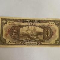 ราคา สาธารณรัฐจีนเหรียญเหรียญเหรียญโบราณสาธารณรัฐจีน Huixing Bank ของเล่นโบราณ Youhua คอลเลกชันประเทศวัตถุข้อเสนอพิเศษจัดส่งฟรีเก่า B (42118477277)