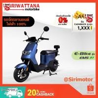 ราคา Siriwattana EM5 รถจักรยานไฟฟ้า [ ลดเพิ่ม600บาท :SI3QWFNB ] (14470879130)