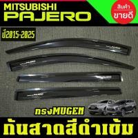 ราคา คิ้วกันสาด กันสาด กันสาดประตู คิ้ว ดำทึบ ทรงมูเกน มิตซูบิชิ ปาเจโร่ Mitsubishi Pajero 2015 2016 2017 2018 2019 2020 2021 (40120498076)