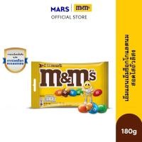 ราคา M&M's Peanut เอ็มแอนด์เอ็ม พีนัท ช็อกโกแลตนมสอดไส้ถั่วลิสง 180 กรัม (20795041075)