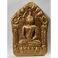 ราคา B458พระขุบแผนผงพรายกุมารปี 15 หลวงปู่ทิม​ วัดระหารไร่ (42719292130)