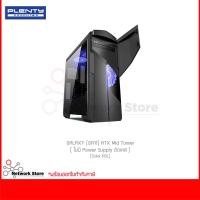 ราคา เคส PLENTY CASE รุ่น GALAXY (GA11) ATX Mid Tower (Color KBL) ( ไม่มี Power Supply ติดเคส ) (4137781658)