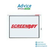 ราคา Screenboy Motorized Screen (100'') 4:3 - A0083968 (21171870360)