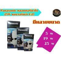 ราคา Panasonic หลอดทอร์นาโด 25W แสงวอร์มจำ E27 รุ่น ECO มีหลายขนาดให้เลือก (24169789567)