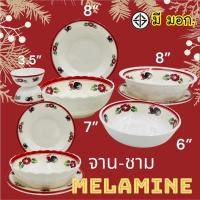 ราคา (12ใบ) จานชามเมลามีน รุ่นหนา 8,9นิ้ว จาน ถ้วย ชาม ชามพลาสติก จานพลาสติก จานข้าว ชามใส่แกง เมลามีน ชามไก่ จานไก่ (22812764643)
