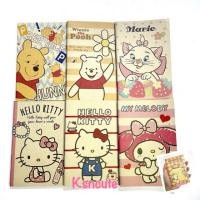 ราคา สมุดโน๊ต ปกน้ำตาล กระดาษถนอมสายตา ลายdisney/sanrio (24806916321)