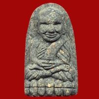 ราคา พระของขวัญหลวงพ่อทวดเนื้อว่านผสมผงเหล็กไหล วัดห้วยมงคล พิมพ์พระรอด (พิมพ์ใหญ่) (14121284691)