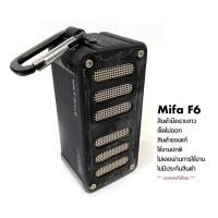 ราคา ลำโพงบลูทูธ Mifa F6 สินค้ามีตำหนิ แบตเสื่อม คราบขาว ไม่เคยใช้งาน ภาพถ่ายจากสินค้าจริง สินค้ามีชิ้นเดียวค่ะ (4456813815)