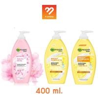 ราคา Garnier UV light Sakura complete lotion การ์นิเย่ ยูวี ไวท์ ซากุระ บอดี้โลชั่น 400 ml (21040204347)