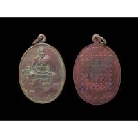 ราคา หลวงพ่อเปิ่น วัดบางพระ ขี่เสือ หลังยันต์เกาะเพชรเนื้อทองแดงรมดำ#หลวงพ่อเปิ่นวัดบางพระ #วัดบางพระนครปฐม (43152224129)