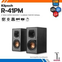 ราคา KLIPSCH : R 41PM รับประกันศูนย์ 1 ปี [ออกใบกำกับภาษีได้] มั่นใจของแท้ 100% โดย LENNSHOP (13706101972)