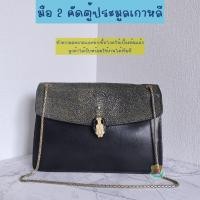 ราคา (มือ2ตู้) กระเป๋าสะพายข้าง รุ่น Serpenti Forever Hobo ปี2015 หนังปลากระเบนแท้ ขนาด 27.5 ซม. งานคัดตู้ประมูลเกาหลี (28066284623)