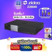 ราคา [ประกันศูนย์ PEAKHD] ZIDOO Z2600 ปี 2023 4GB/32GB REALTEK1619 BPD มาพร้อม HDMI 2.1 Version WIFI 6 (19290515119)