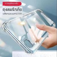 ราคา เคสใสใช้สำหรับ Oppo R9S R9SPlus A71 A83 A57 A39 A59 F1S A37 A37F A1K F11 A3S Reno2 Reno2F พร้อมส่ง กันกระแท For ออปโป้ (8112040866)