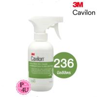 ราคา คาวิลอน โนริน สกิน คลีนเซอร์ 3M Cavilon No-Rinse Skin Cleanser 236 ml.[951] (25672083941)
