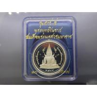 ราคา พระพุทธชินราช หลังพระนเรศวร รุ่นเสาร์ ๕ เนื้อเงินขัดเงาพ่นทราย บล็อกนอก(บล็อกเพิร์ธ) วัดพระศรีรัตนมหาธาตุๆ พิมพ์ใหญ่ ขนา (27154526208)